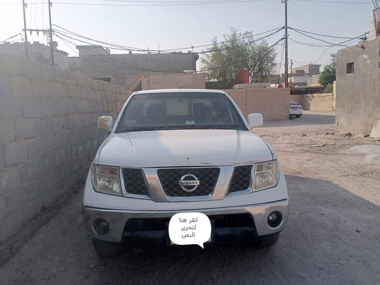 سلام عليكم بيكم نيفاره متومه اربيل 2008 كفاله بدون كصه مكينه كير تبريدثلج  حداديه تخم تاير كهرباء كلهه جديدالعنوان بصره ام قصر  *********** مكلف بنشر باقي التفاصيل يم راعيهه السعر 55وبيهه مجال قليل حك الجيه
