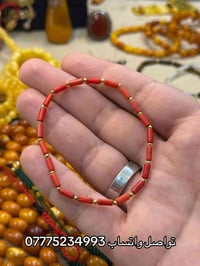 نص مكتوب في الصور: - تواصل واتساب 07775234993