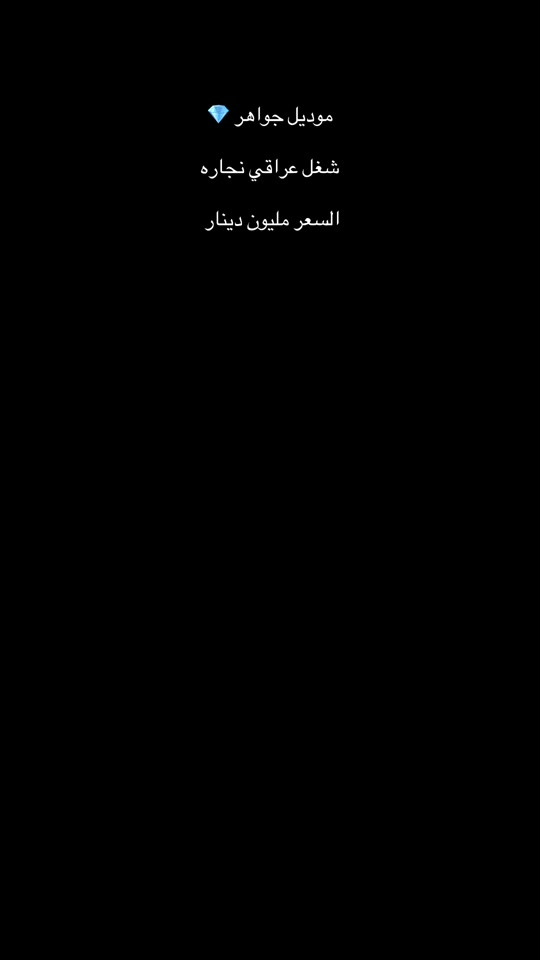 للحجز واتساب *********** #اثاث_منزلي_حديث_غرف_نوم #غرف_نوم_شغل_عراقي #موديلات_جديده #غرف #بغداد 
