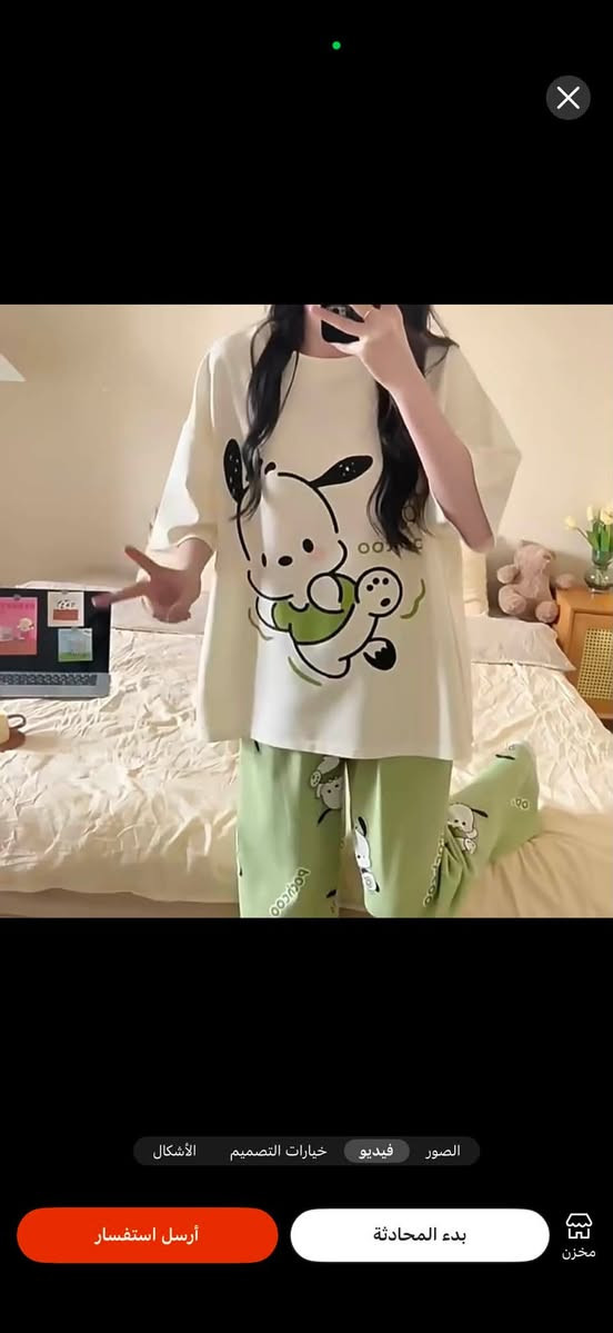 👗✨ بجايم للبيع ✨👗

🌸 بجايم حلوة ومرتبة
💎 موديلات أنيقة ومناسبة للبيت
💰 السعر: 8,000 دينار فقط! 🔥
📍 المكان: بغداد

⚡ سعر حلو ومناسب جدًا
📦 الكمية محدودة، لا تفوتكم!

📞 للاستفسار:
***********
