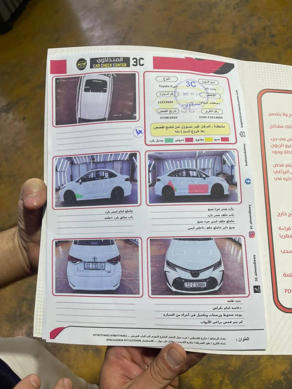 🚘 BYD Qin Plus 2025 للبيع
📍 المكان: بغداد – الجادرية
📌 الممشى: 18 ألف كم فقط

✨ حالة السيارة:
• مكفولة كفالة عامة
• من صبغ، تكحيل وضربات
• بيها PDR بمقدار كد الإصبع، شي بسيط كلش
• باقي السيارة بحالة الوكالة 💯
• السيارة نظيفة جداً وما بيها أي ملاحظات تذكر

🎁 أغراض السيارة كاملة:
• أرضيات
• شاحن
• ⁠كارت وبصمه
• ⁠شاحنه اصليه
• جميع ملحقات السيارة

📡 سونار مرفق بالمنشور

🔥 سيارة نظيفة ومضمونة، ممشى قليل وحالتها ممتازة جداً.

📞 للاستفسار والتفاصيل: مراسلة خاص
***********
***********
