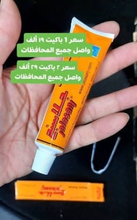 عصارات بوليش • درجه اولى • واصل جميع المحافظات