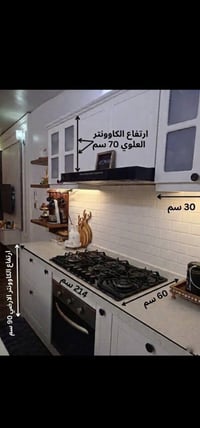كاونتر HDF • ثلاجة هيتاشي • ٦ اجهزة DLC