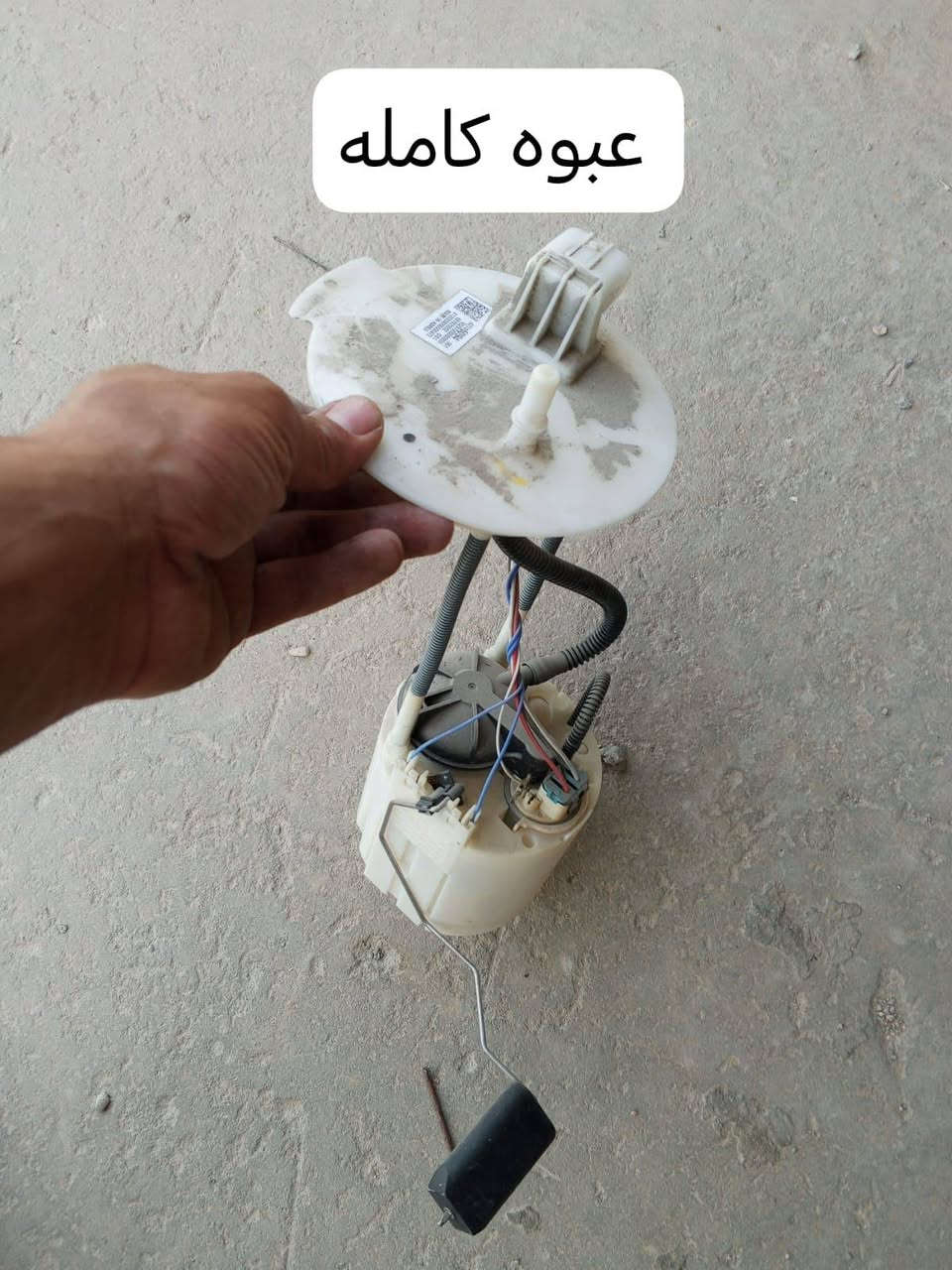 السلام عليكم غراض بيوك انكور موديل ٢٠٢٣ للبيع البيع شلع مكاني بغداد مدينه الصدر ***********
