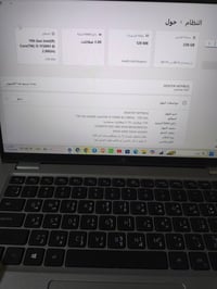 كربلاء • ديل 5421 • i5-11500H
