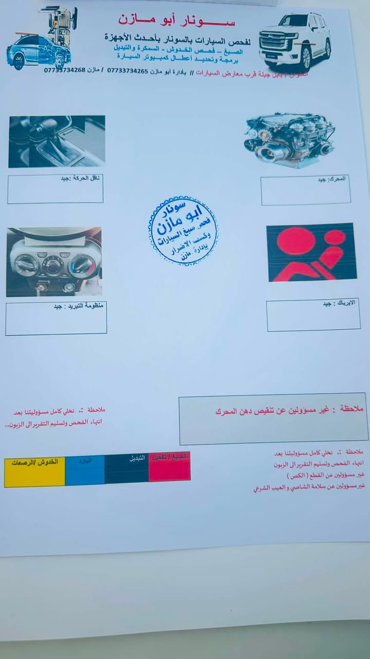 موديل 15 مكفوله كير عادي السعر 185 وبيهامجال ***********
