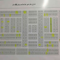 اليرموك الجديد • محطة اشنونا • مجمع الصناعات الكهربائية