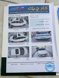 النترا هايبرد • ٢٠٢٣ • بدون صبغ