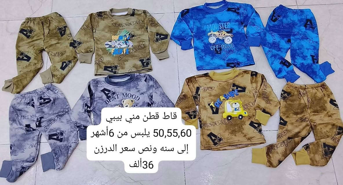 جملة • ولادي وبناتي • توصيل المحافظات