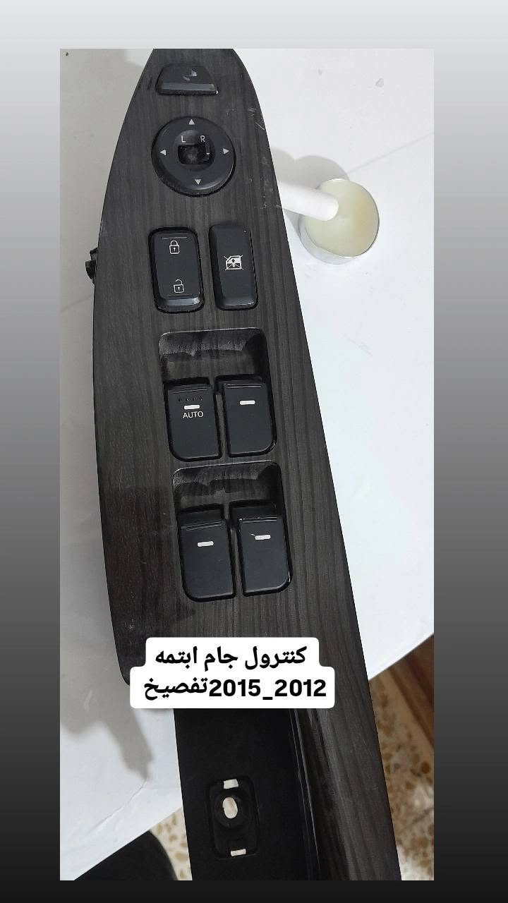 سلام عليكم متوفر كماليات ابتمه ***********

