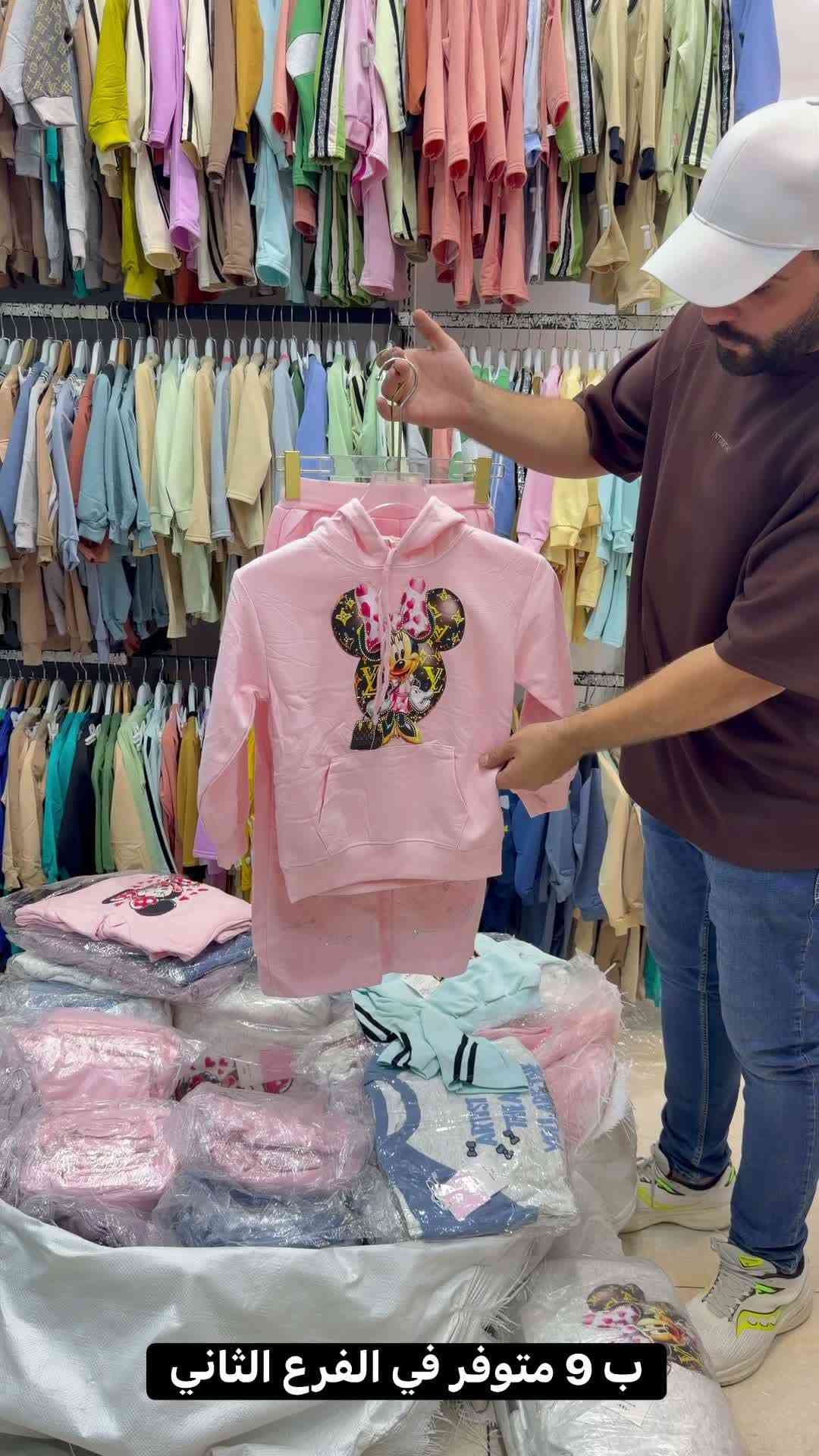 طقم بناتي • درجة أولى • السماوة الشرقي