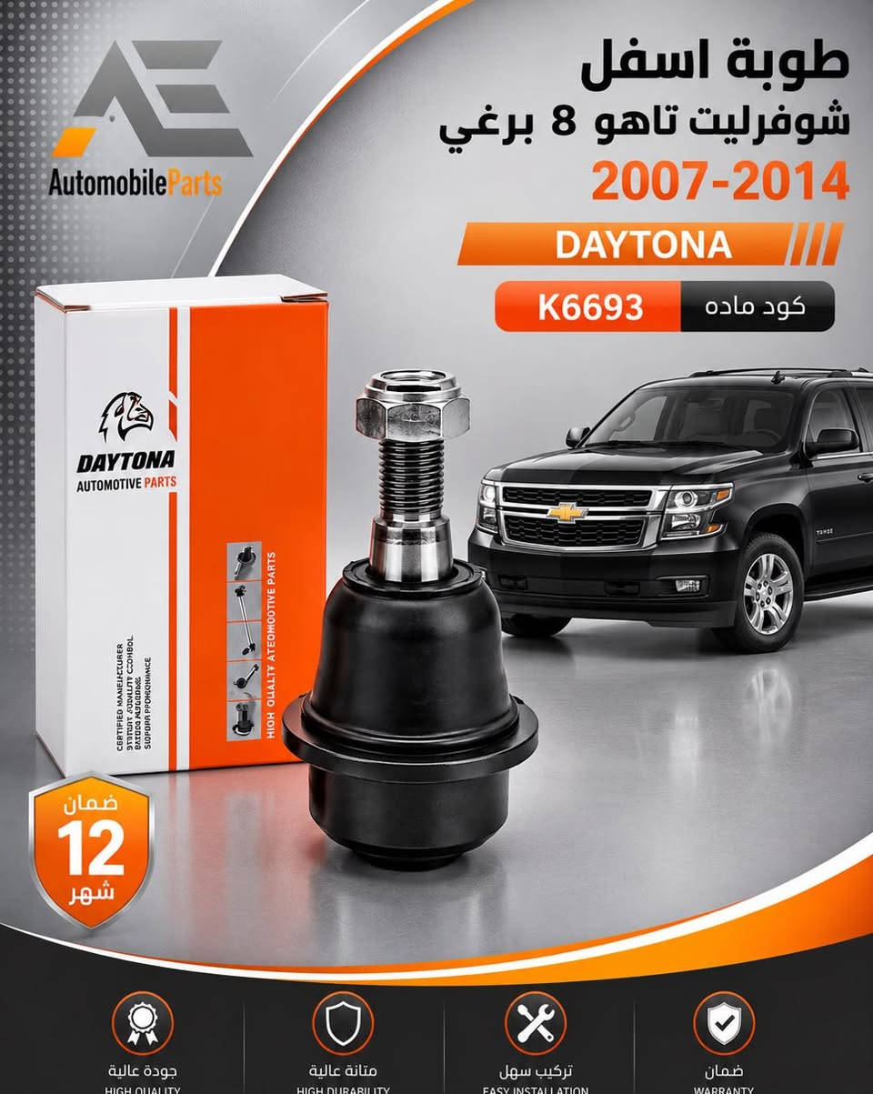 اربيل • طوبة كومباس • ضمان ١٢ شهر