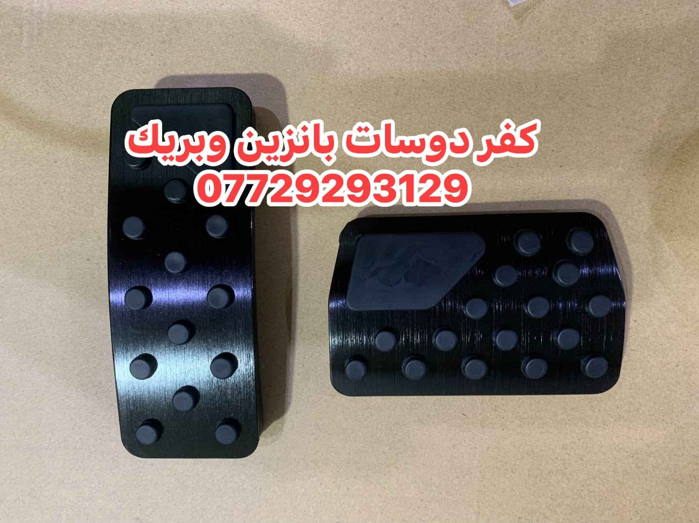 دورنكو • دودج 2023 • البصرة
