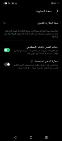 انفنكس زيرو 40 • 5G • استعمال اسبوع