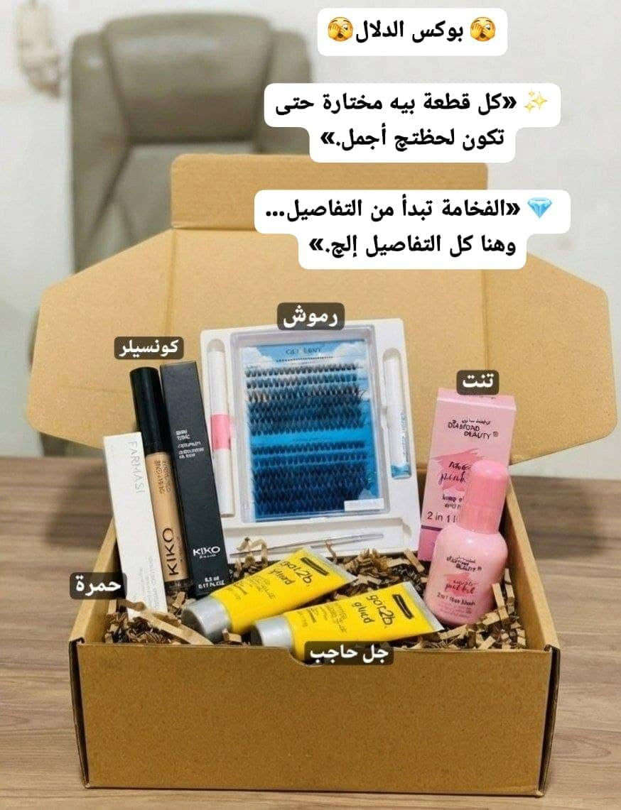 اهلا وسهلاا
متوفر كلشي عدنه 
اكسسوارات منتجات
عطور منحفات
 مسمنات مبيضات
 هدايا  ملابس نسائي رجالي
منزلي للحجز تفضلو خاص 💌
تابعوني انستا 👈🏻aass_22zz

للحجز ***********
