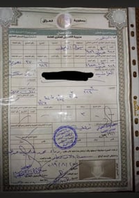 حي العربي الجديد • ٣٠٠م • تابعة للتعليم العالي