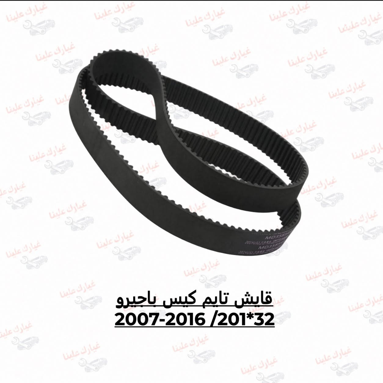 قطع غيار • وكيل HF • توصيل مجاني