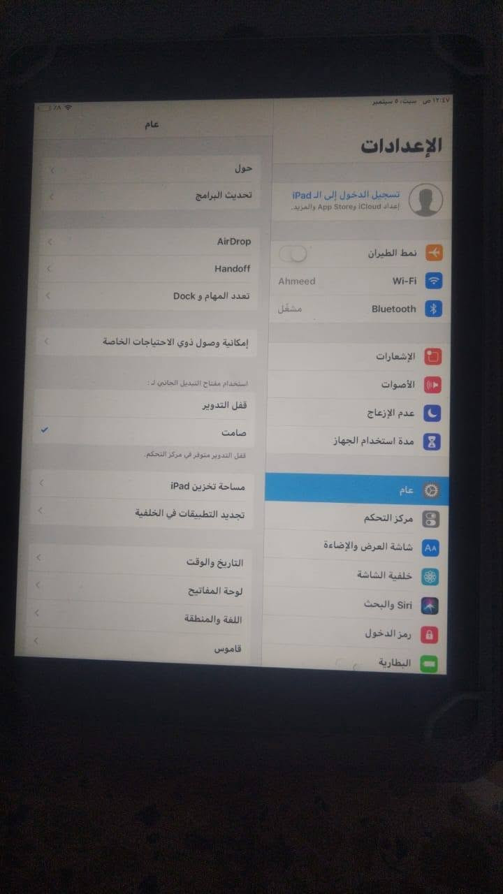 سلام عليكم ايباد اير ذاكرة ١٦ نضافته ٩٥ بل ميه كليشي ينزل وبي يوتيوب وتيك توك وفيس بوك وبي بعد برامج وذا تريد بعد نتزل حطله حساب ب ٥ بس شغله وحده بي شنو بطاريته تعبانه ٦٠ ٪
كامل ملحقات وذا تريد تبدله ب ١٠ أكثر شي ب ٢٠ بس مايحتاج تبدله حطه عله الشحن وادرس او باوع أفلام او مسلسلات سعره ٥٠ وبي مجال مكاني كربلاء امن الداخلي
رقم الهاتف 788 929 0951

نص مكتوب في الصور:
- الإعدادات تسجيل الدخول إلى الـ iPad إعداد App Store و iCloud والمزيد نمط الطيران Wi-Fi Ahmeed Bluetooth مقفل الإشعارات الأصوات عدم الإزعاج مدة استخدام الجهاز عام مركز التحكم شاشة العرض والإضاءة خلفية الشاشة Siri والبحث رمز الدخول البطارية حول عام الاسم iPad air إصدار البرنامج 12.5.8 اسم الطراز iPad Air رقم النموذج MD785X/B الرقم التسلسلي DMPRC20JFK10 الأغاني فيديوهات الصور التطبيقات 1 السعة 16 غ.ب. متوفر 7.7 غ.ب. عنوان Wi-Fi F4:5C:89:04:99:4C Bluetooth F4:5C:89:04:99:4D قانوني إعدادات ثقة الشهادة
- 12:47 ص سبت، 5 سبتمبر عام حول تحديث البرامج AirDrop Handoff تعدد المهام و Dock إمكانية وصول ذوي الاحتياجات الخاصة استخدام مفتاح التبديل الجانبي لـ: قفل التدوير صامت قفل التدوير متوفر في مركز التحكم. مساحة تخزين iPad تجديد التطبيقات في الخلفية التاريخ والوقت لوحة المفاتيح اللغة والمنطقة قاموس الإعدادات تسجيل الدخول إلى الـ iPad إعداد App Store و iCloud والمزيد. نمط الطيران Wi-Fi Ahmeed Bluetooth مشغل الإشعارات الأصوات عدم الإزعاج مدة استخدام الجهاز عام مركز التحكم شاشة العرض والإضاءة خلفية الشاشة Siri والبحث رمز الدخول البطارية
