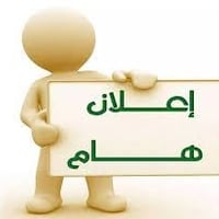 تنكر ماء • توصيل مياه • مشاريع بناء