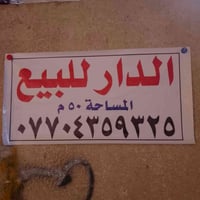 07704359325