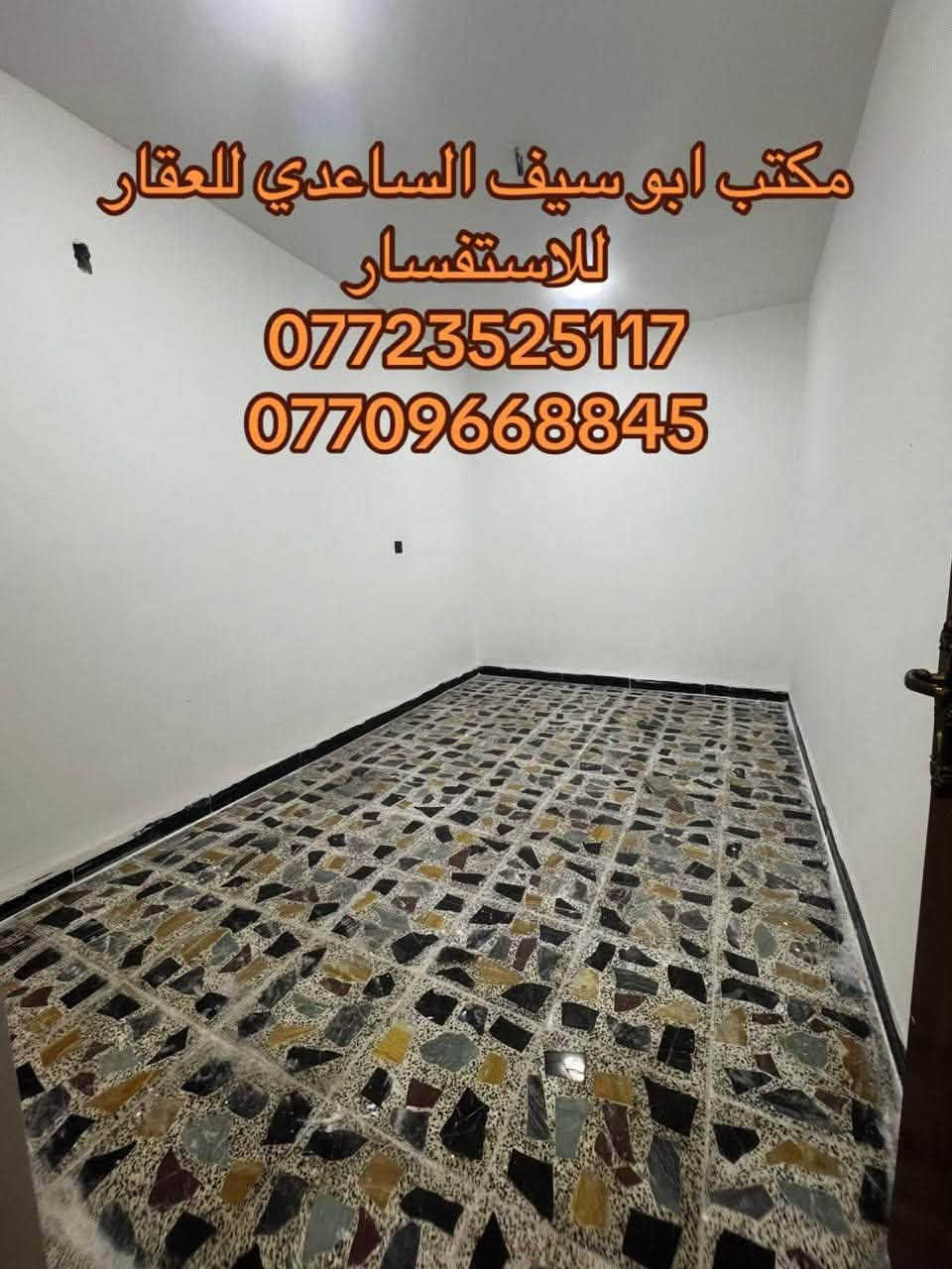 #مكتب_ابوسيف_للعقار_بيع_شراء_ايجار_تعقيب_هدم_تقييم
السلام عليكم 
يستمر مكتبنا بتوفير العروض الى زبائننا الكرام 

يعلن مكتبنا عن توفر مشتمل حديث مدخل واحد للبيع 

المساحة  (٥٧) متر 
الواجهة (٣) متر 
النزال (١٩) متر 
يحتوي على ؛
الطابق الاول
كراج صغير واستقبال وحولي مطبخ ومنور وخدمات  وغرفة نوم
الطابق الثاني
غرفتين نوم وخدمات وبيتونة وسطحين

السعر (١٦٣) مليون وبي مجال 

العنوان /الشعب@@@العقاري الثانية@@خلف جامع بدرية@@@ 

للاستفسار زيارة مكتبنا الكائن في ألشعب شارع الاسواق المركزية مقابل جامعة الامام الكاظم  
او الاتصال على الأرقام التالية؛
*********** 
***********
او التواصل على البرامج التالية؛
ماسنجر واتساب

