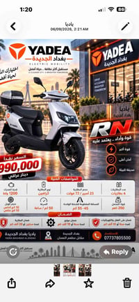 دراجة شحن • زيرو • سنتين بطارية