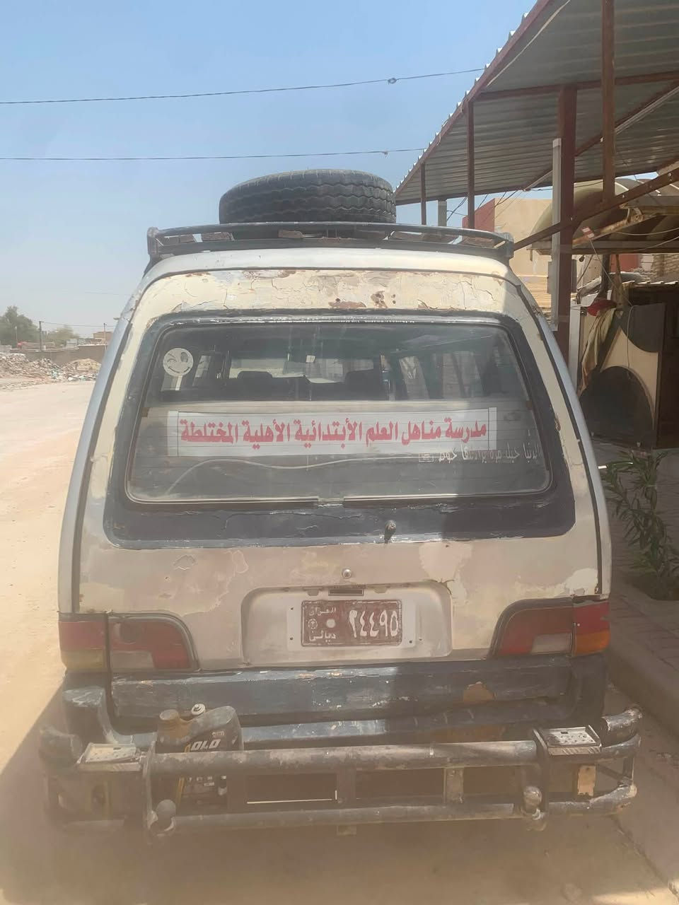 السلام عليكم كيا اسيا للبيع موديل 93 مكينه مابيها شي كير اكسل رقم ديالئ المكان ديوانيه السعر خاص للستفسار ***********

