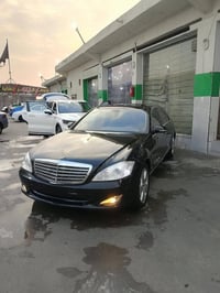 مرسيدس S • ٢٠٠٩ • حجم ٣٥٠