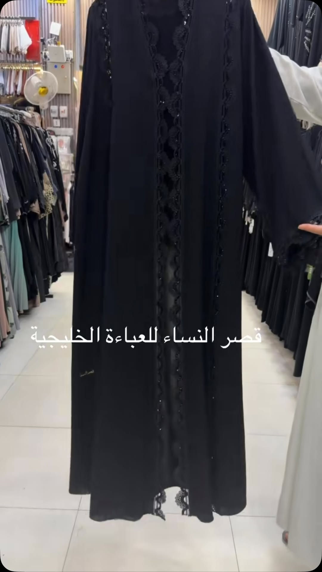 عباية خليجية • عباية تركية • تكريت