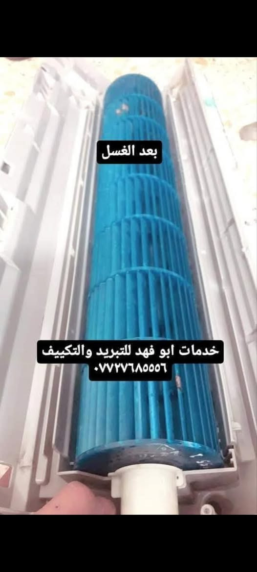 #غسل_ونصب_السبالت 🥶🥶🥶
((( خليك بيتك وحنه نوصلك)))
***********
/#نصب_سبالت  /#صيانه/
#شحن_غازR22  #وغاز410/
#تبديل_عاكس/ #تبديل_كمبريسر/
تنضيف القطع الداخليه والخارجيه بمحاليل خاصه/
-سرعه وامانه في نصب السبالت 
-عمل موقعي
-ضمان عملنا موسم واكثر 
و
