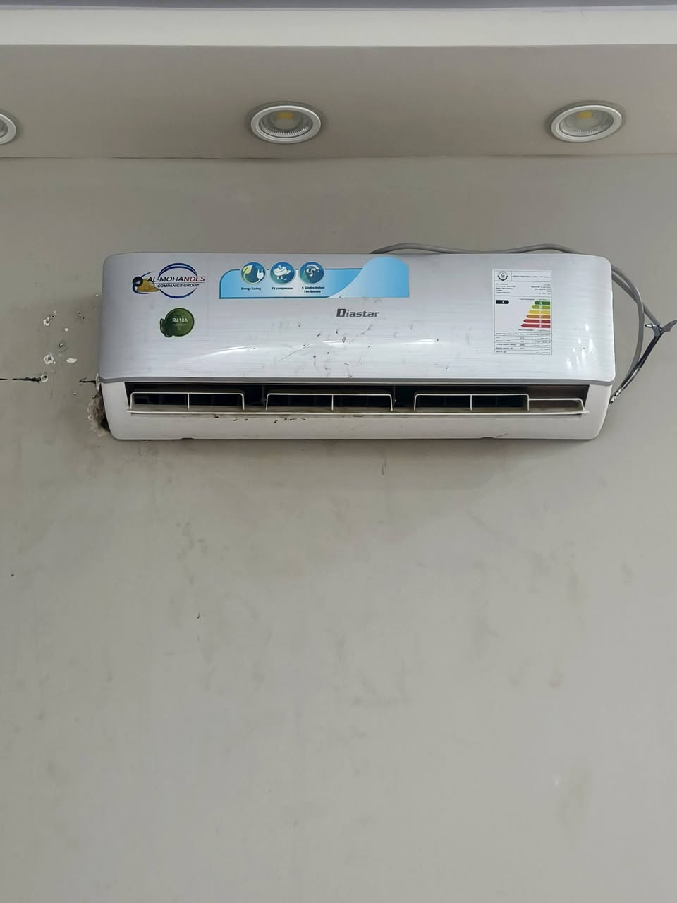 سبلت • طن ونص • مستخدم شهرين