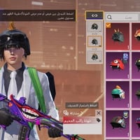 حساب ببجي • راكب جحيم • بغداد