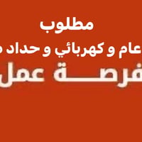 فيتر عام • كهربائي سيارات • الغزالية