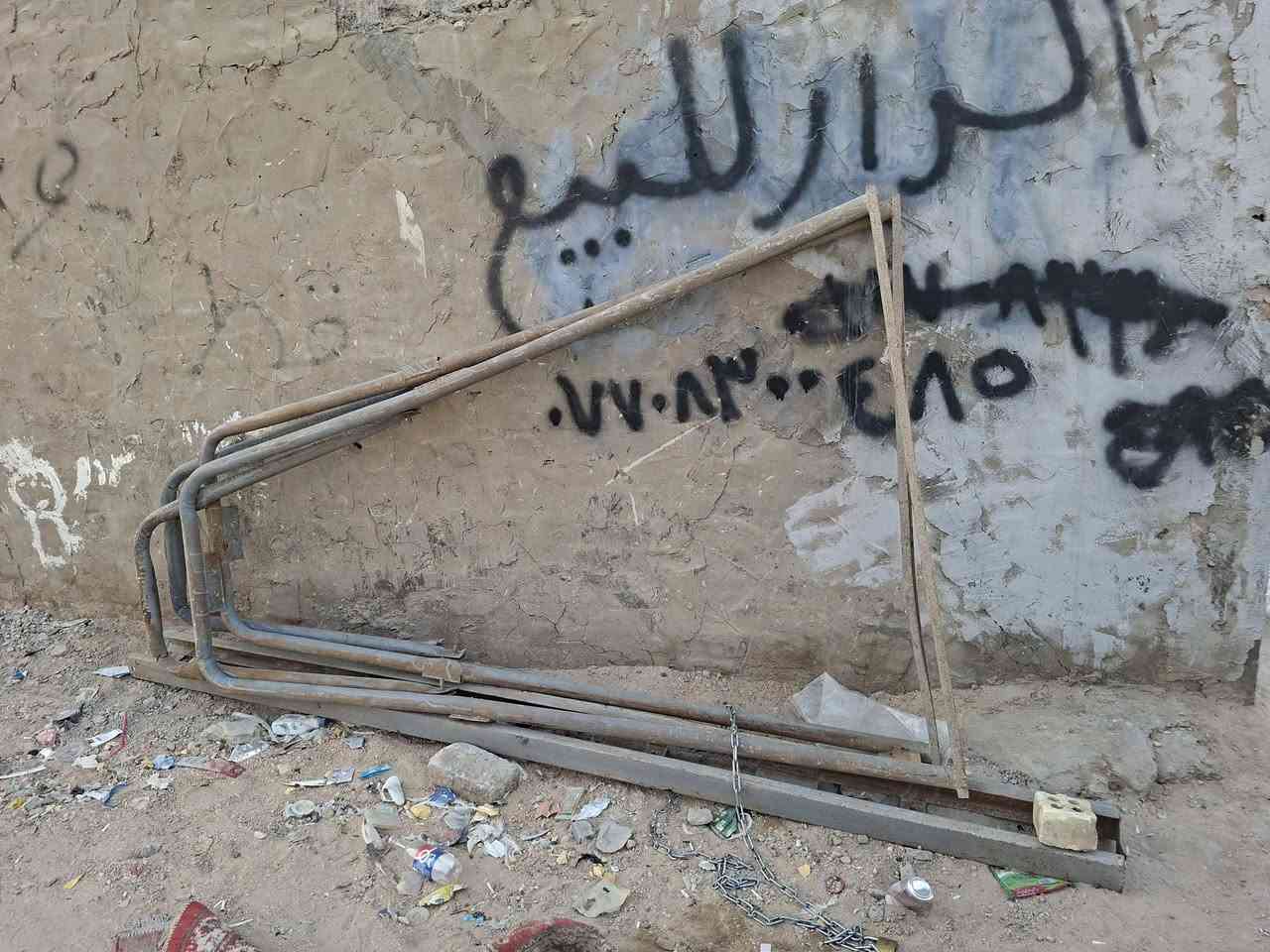 سلام عليكم ونج ايطالي مع سكله لبيع مكان بغداد مدينه الصدر لاتصال عل رقم ***********
