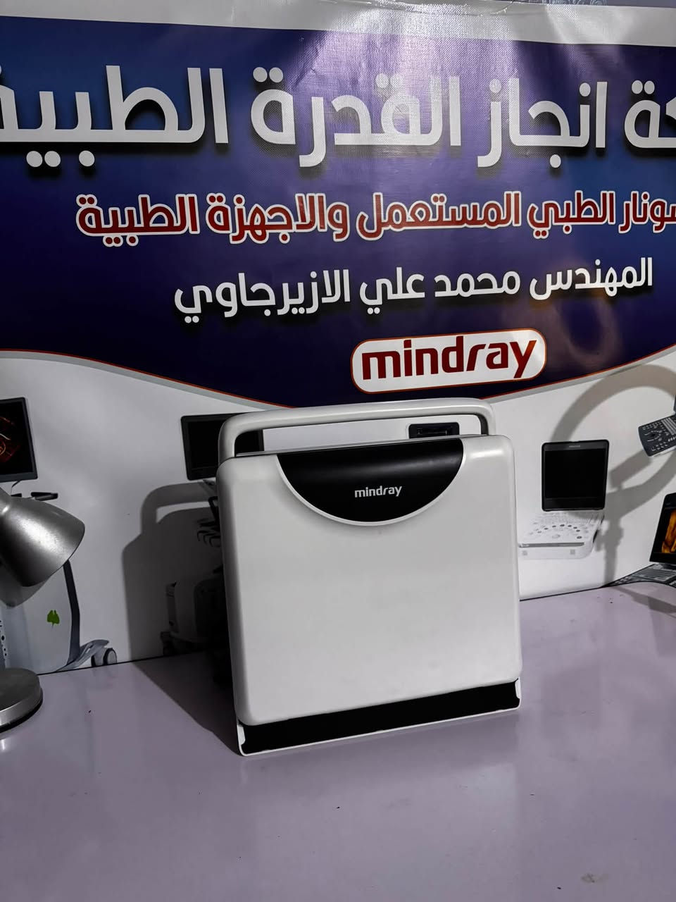 DP-50  mindray للبيع ضمان سنة
كلر دوبلر 
الشاشة القياس الكبير 
اخير اصدار
*********** المهندس / / محمد علي الازيرجاوي
