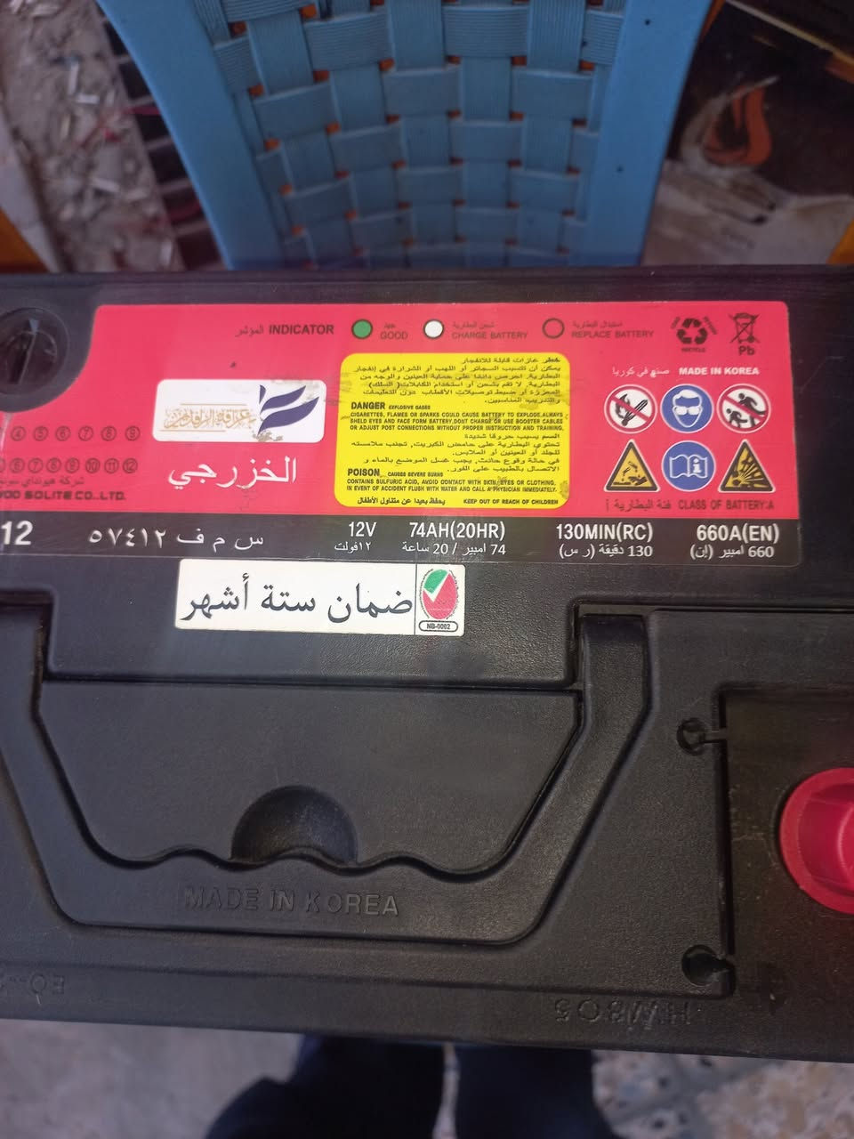 باتري للبيع قياس ٧٤ امبير استيراد الخزرجي كوري اصلي بدون باكيت السعر الواحد ٧٥ الف هاتف*********** بي ضمان
