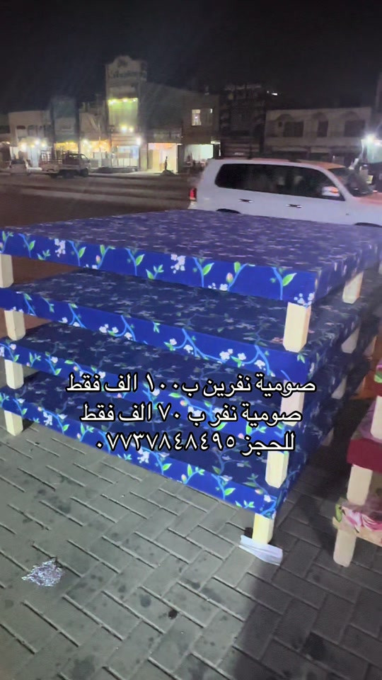 صومية نفرين • صومية نفر • للحجز