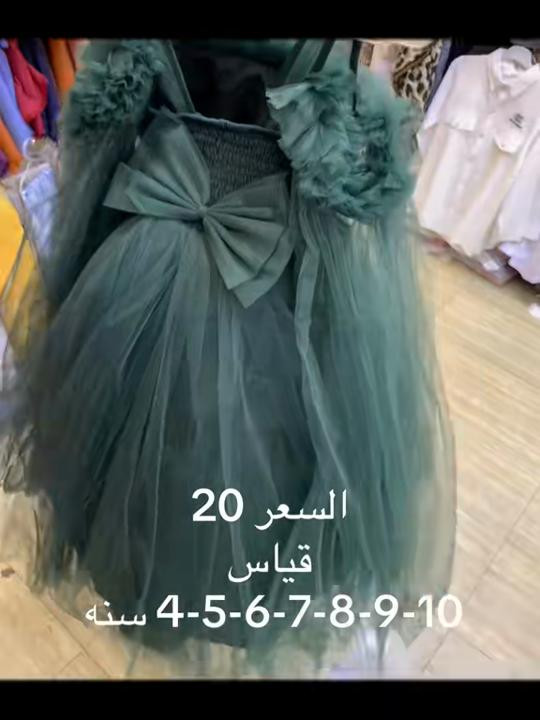 #في هذا اليوم 

نص مكتوب في الصور:
- السعر 20 قياس 10-9-8-7-6-5-4 سنه
