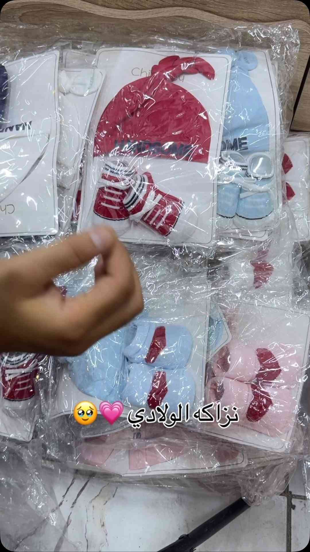 البصرة العشار • ملابس أطفال • توصيل محافظات