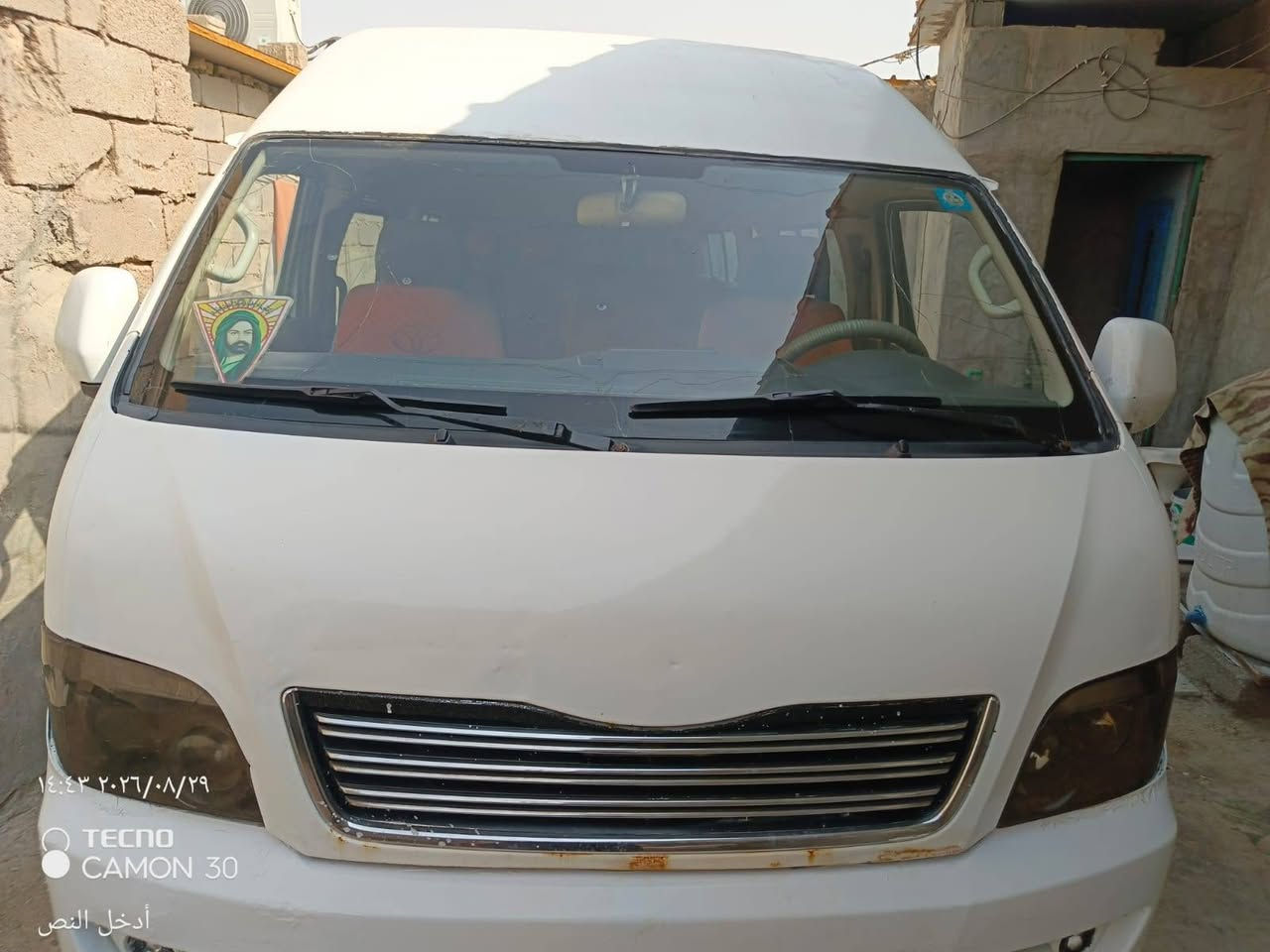 سلام عليكم سياره كير محرك اكسن كله نضيف تخم تاير رقم بصرة مديل ٢٠١٣ مكاني بصره حيانيه ب٩٠ وبيها مجال لشراي.   ***********
