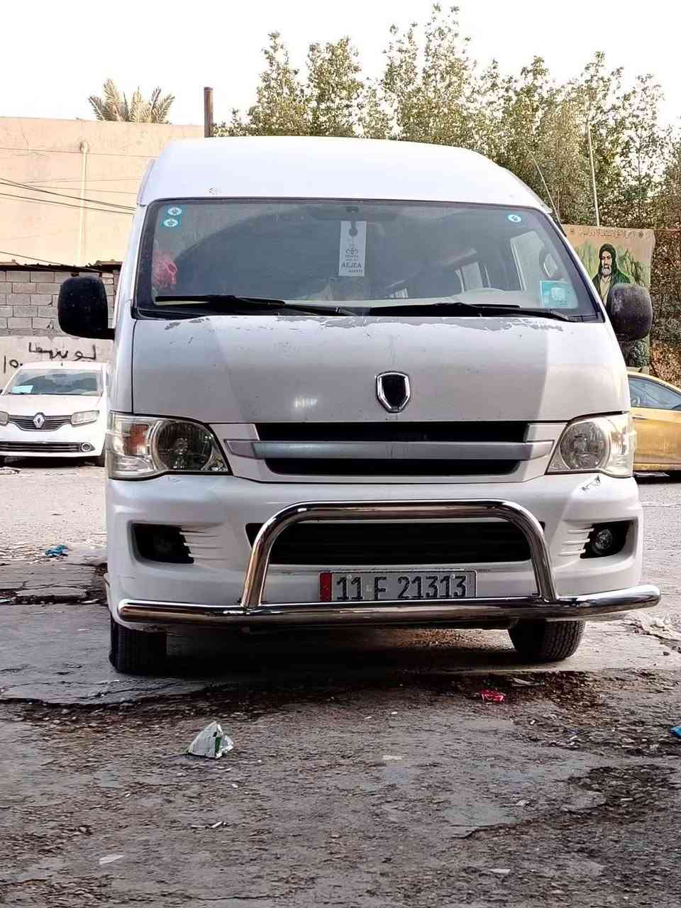توفر درع  كميه قليله فقط ١٠ قطع والسعر جوه السوك ١٢٥ الف تطبك تشد وتطلع العنوان بغداد الأمين ***********
