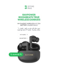 RAVPOWER BOOMBEATS — 25,000 IQD سماعات لاسلكية · بيس قوي · بطارية ٣٢ س...