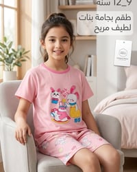 طله لطيفه لقلبك الصغير 🌸👶 لأن طفلك يستحق الأجمل.. 🧸🤍 ملابس أطفال بأعلى...