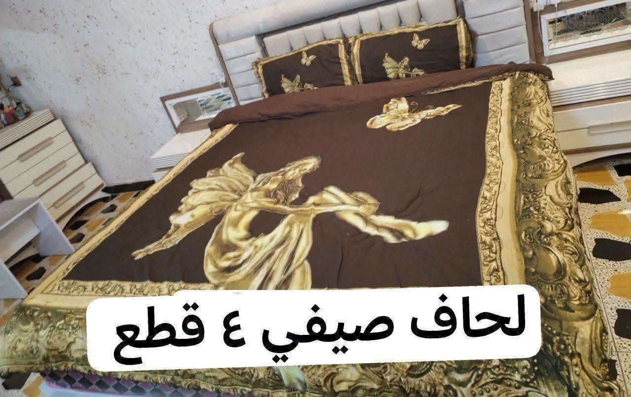 كابسة توست • لحاف صيفي • الرسالة الأولى