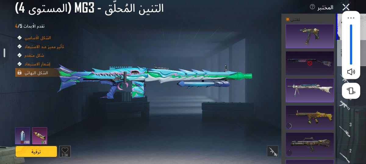 حساب ببجي • وجه لوجه • بغداد