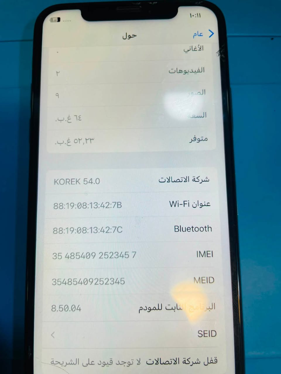 إسلام عليكم 
آيفون اكس عادي 
ذاكره ٦٤
مستبدل شاشه 
بطاريه ٧٥ 
جهاز كلو شغال شرط لا تسلني شبي 
السعر 100 وبي مجال شي بسيط شراي وتساب 
‏*********** مكاني موصل دورت الرساله شراي تعال خاص مو شراي لا تعبني
