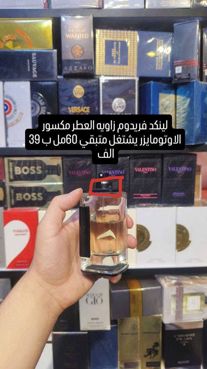 واتساب ***********
