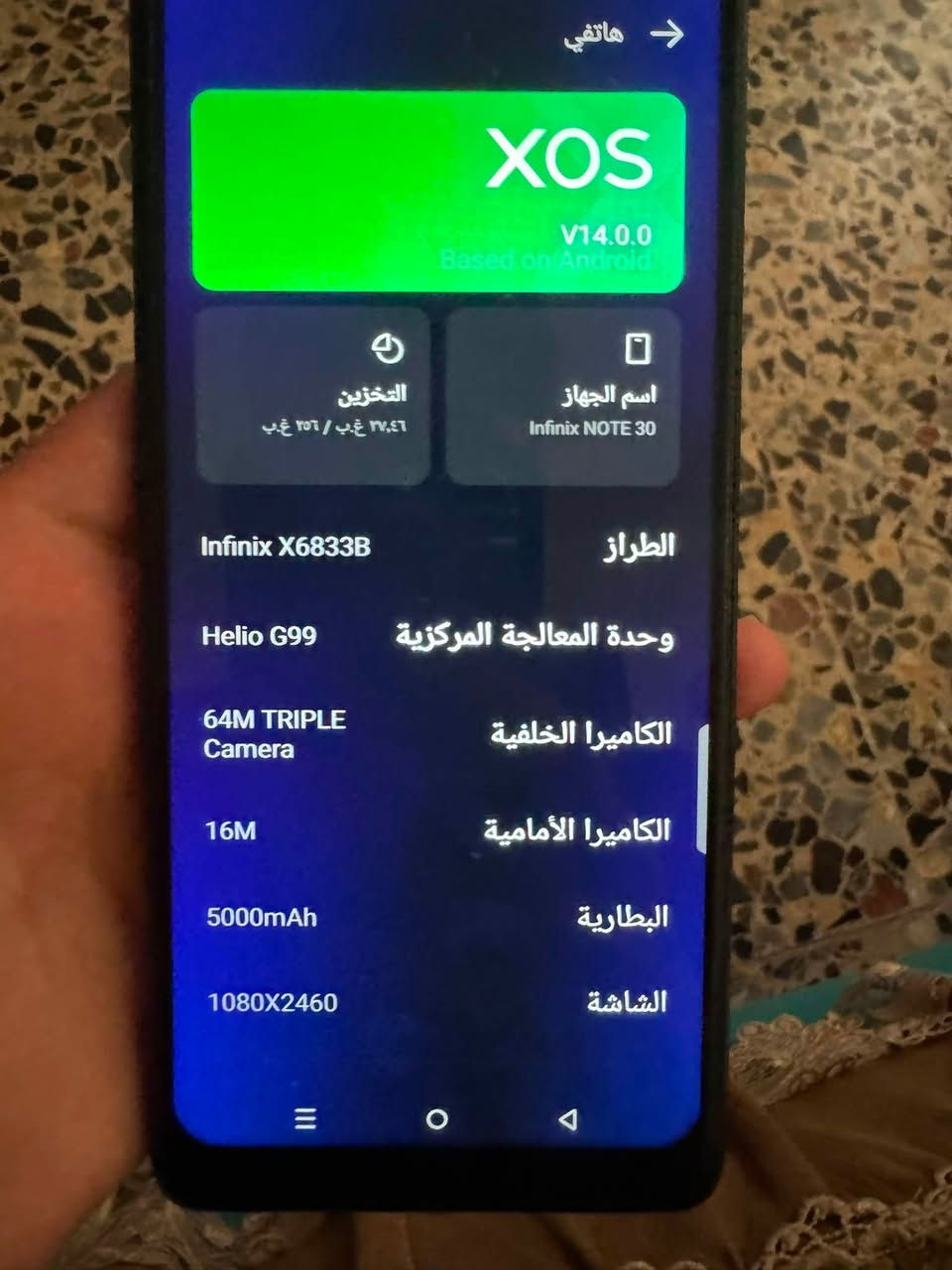 انفنكس نوت 30 ذاكره 256 رام 8 معالج هيلو جي 99 ببجي 60 فريم كامره 64 ميجابكسل بطاريه 5000 ملي أمبير شاشه 120 هيرتز نظافه 95/100 الجهاز مكفول من تصليح فقط ثلمه صغيره بالظهر كلشي مابي السعر 175 وبي مجال مكاني نجف متواجد خاص رقم ***********
