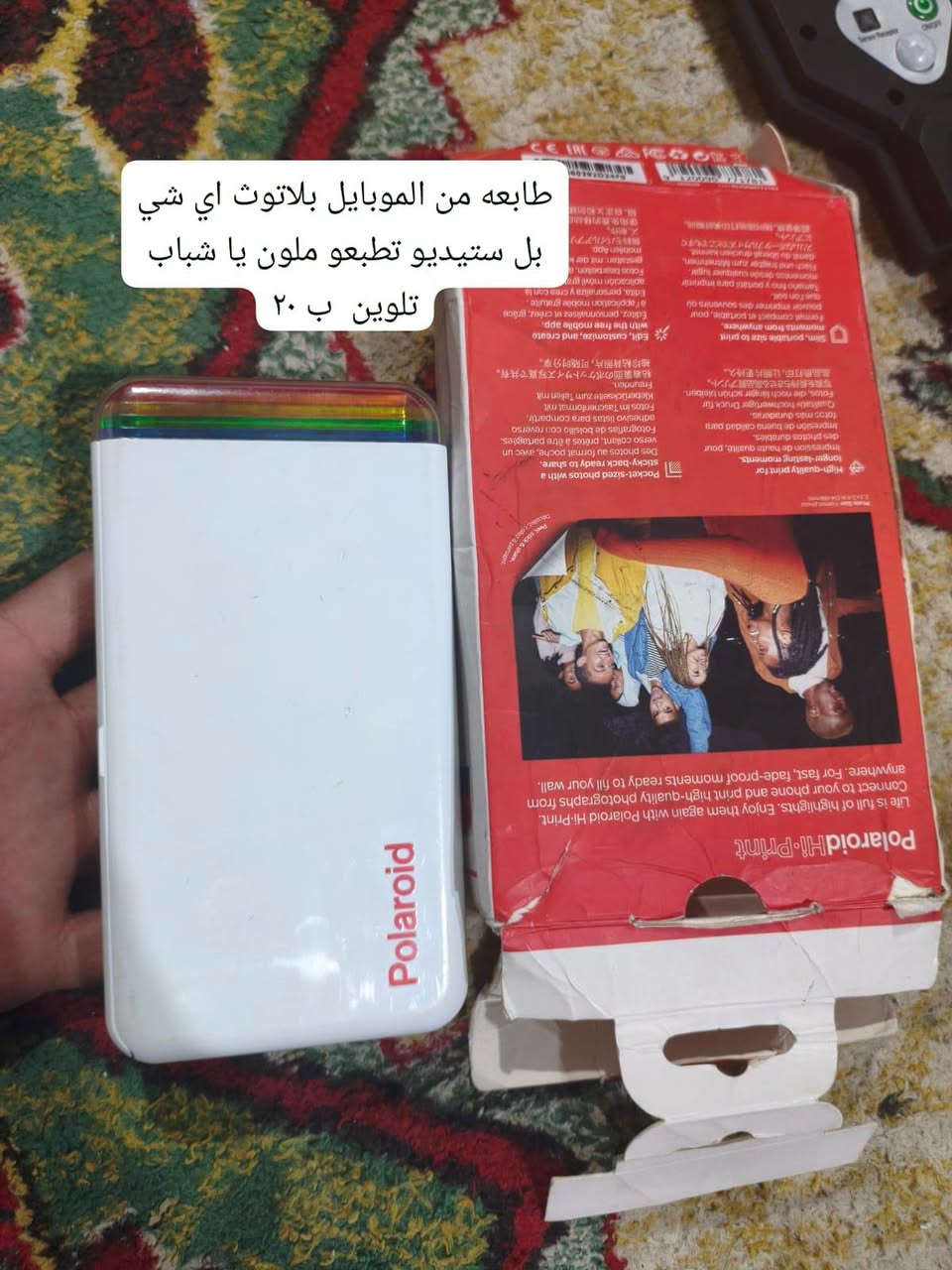 فوت قلب بالصور كل غرض مكتوب ويا سعره
بضاعة امازون بأنسب الأسعار 💪
للأستفسار
***********
افتح من ساعه 3 العصر للساعه 1 ليلا 

توصيل وين ما تريد عندي
مكاني شارع دكتوره فاطمه الي هوا شارع 20 تكملو وتاخد يمين مسافه 300متر عليسار بيتي فوك بيتي برج وعل حايط بيتي رقعه مكتوب عليها امازون
