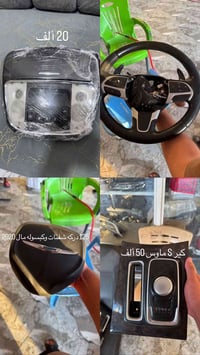 دراجة ١٢٥ • موديل ٢٠٢٠ • شفتات